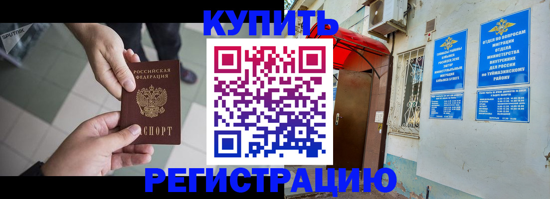 пропишу в квартире в Тульской области